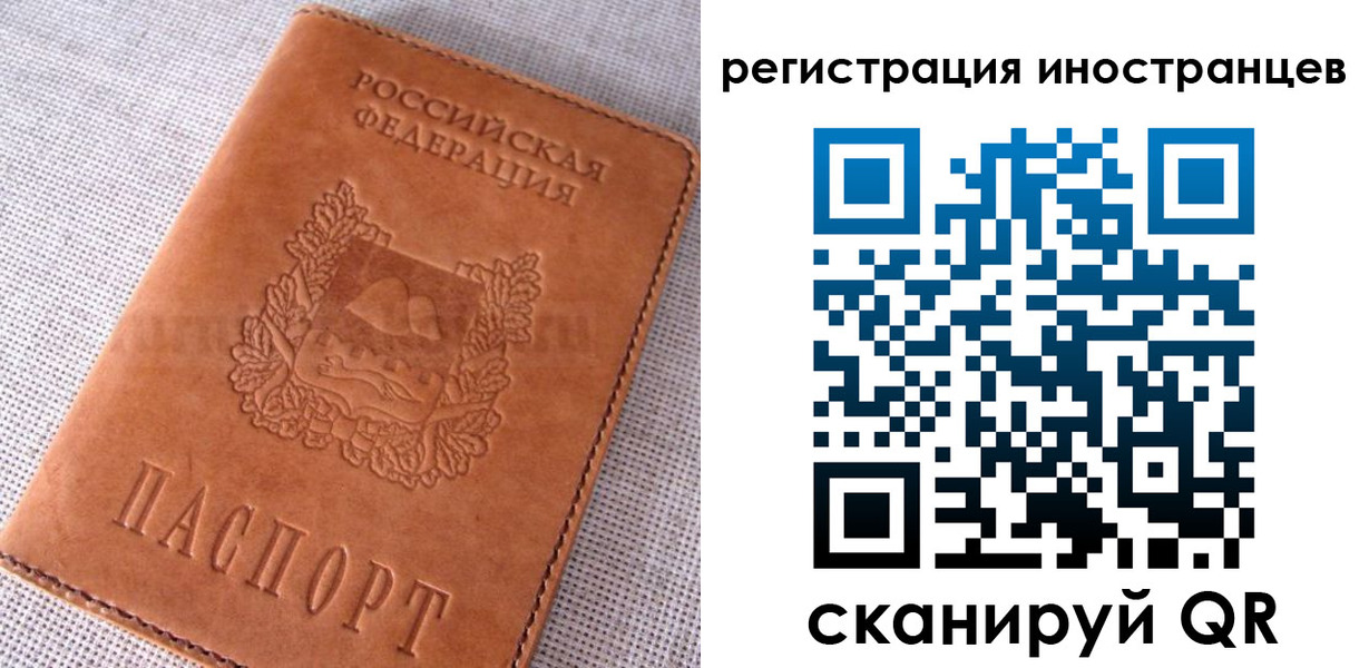 прописка в квартире в Калтане