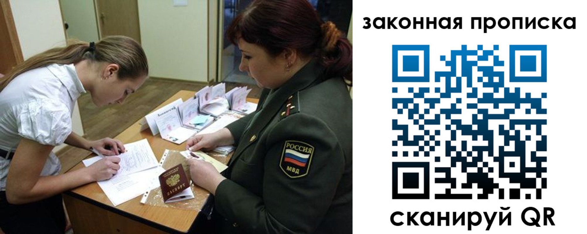 регистрация для дет. сада в Калтане