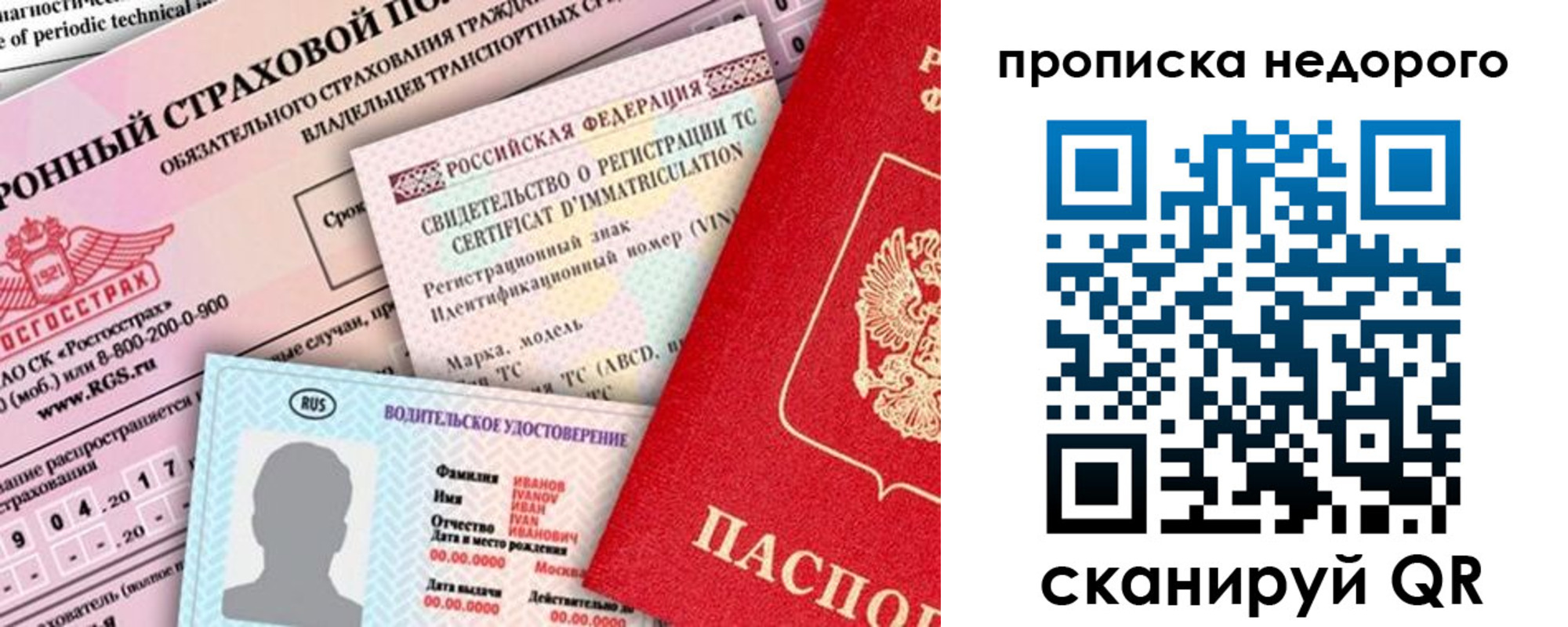 регистрация для дет. сада в Калтане