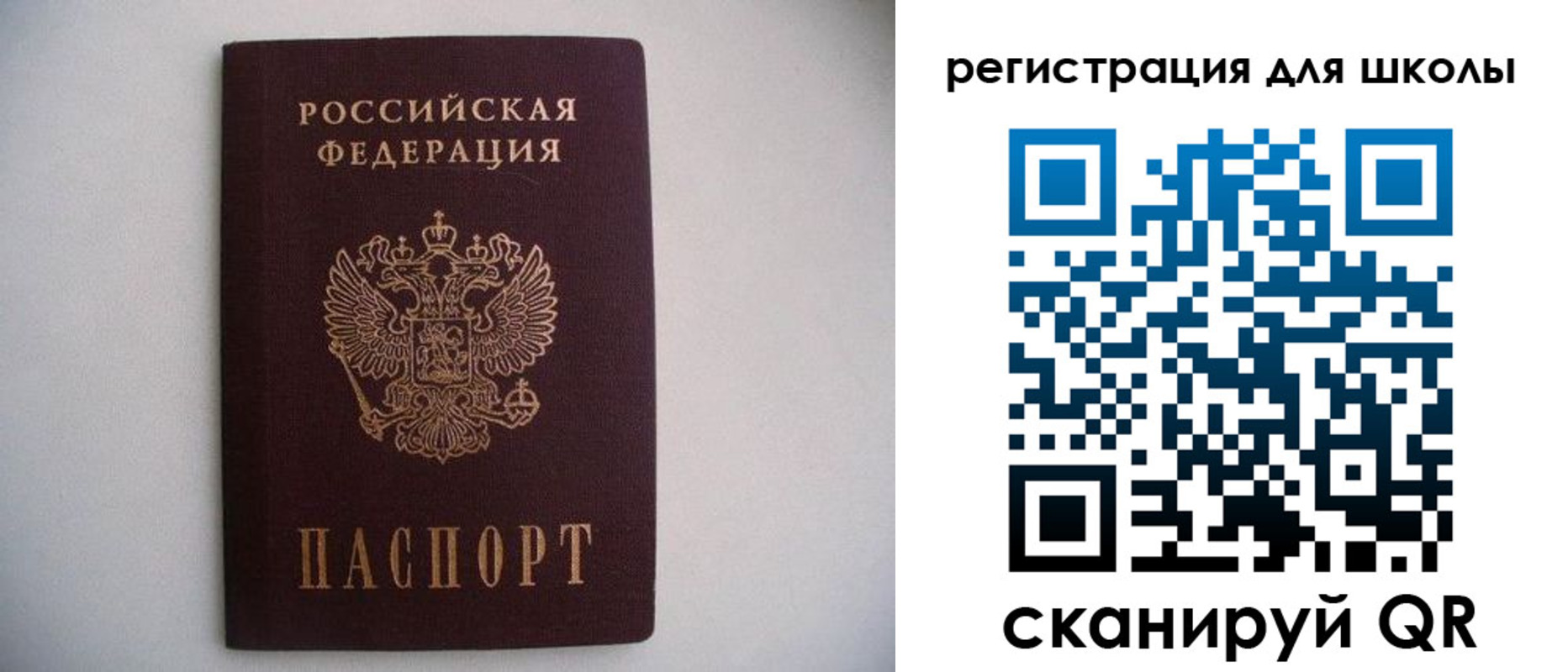 прописка поиск в Калтане