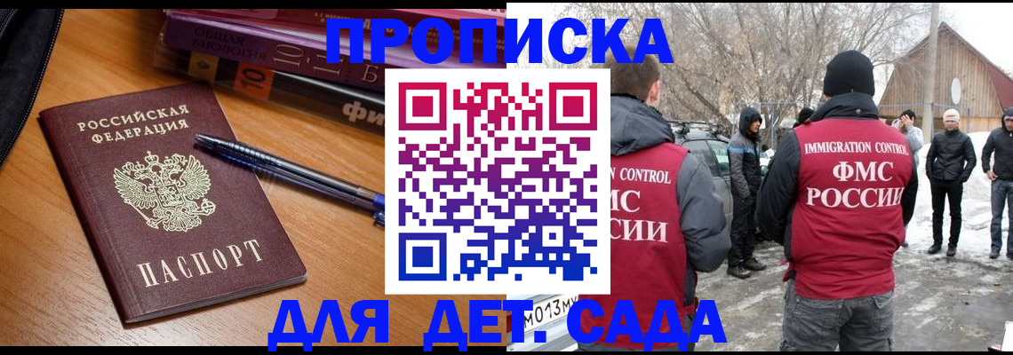найти адрес прописки в Калтане
